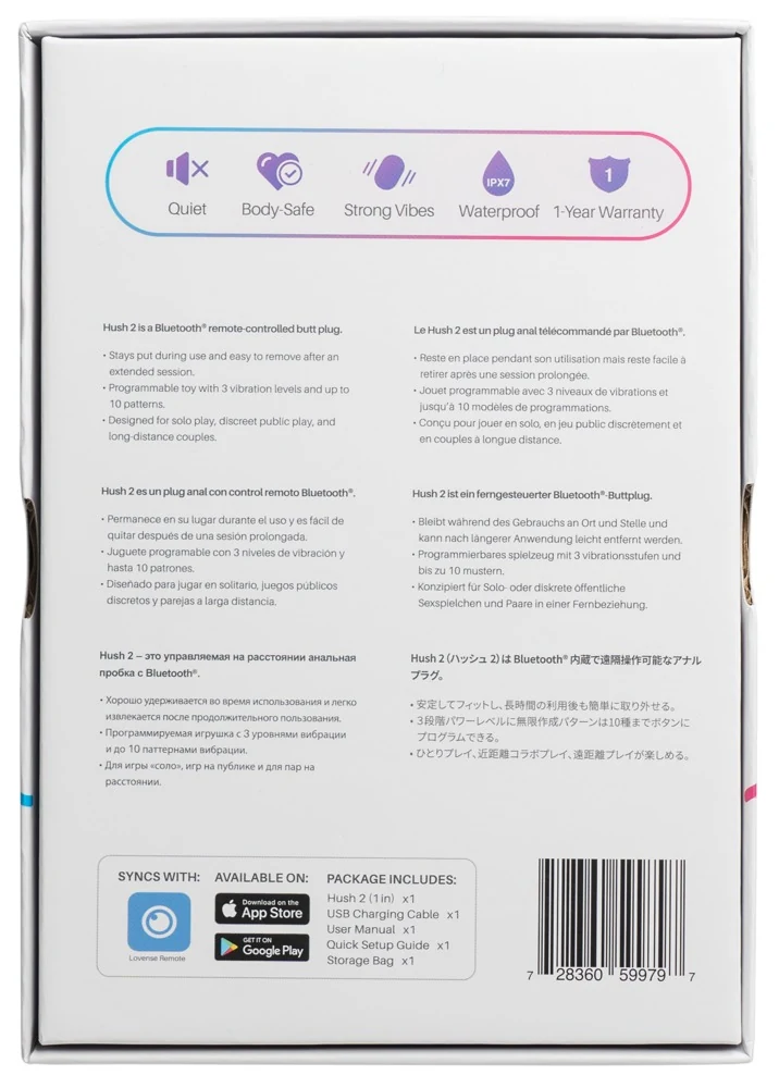 Lovense Hush 2 12 cm anal toy