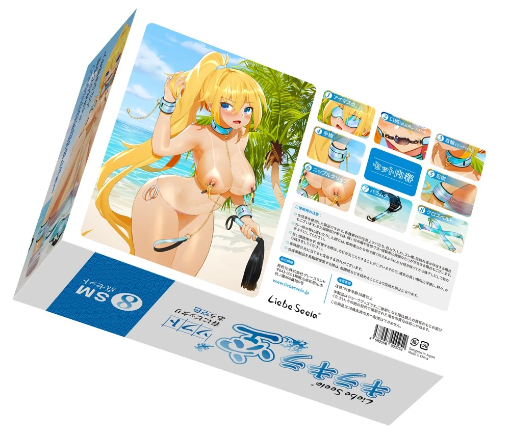 Liebe Seele Vivid Sorairo sonstiges